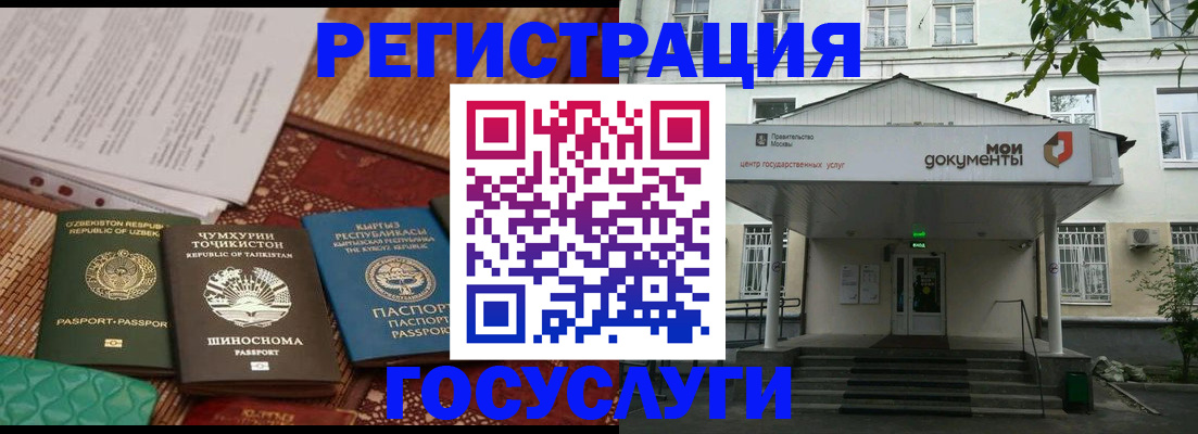 пропишу в квартире в Минусинске
